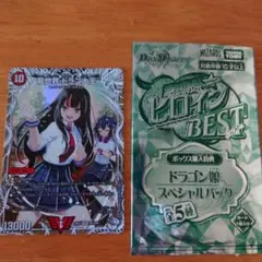 2026年最新】ドラゴン娘スペシャルパックの人気アイテム - メルカリ