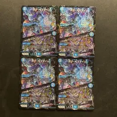 2025年最新】ボンキゴマイム プロモの人気アイテム - メルカリ