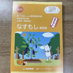 Item thumbnail for item 4e864ca4-f46d-4478-87d1-5bb3b8966925