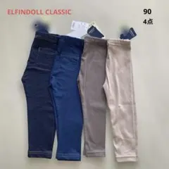 【新品4枚】エルフィンドールクラシック 10分丈パンツ レギンス 90 保育園