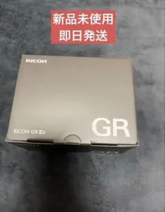 リコー RICOH GR IIIx GR3x
