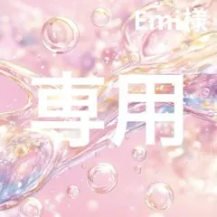 Emi様専用　デコパーツ　アソート　バラ