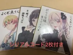 プロセカ 映画 特典 色紙 東雲絵名 暁山瑞希 プロセカ 映画特典 暁山瑞希 東雲絵名 色紙ブランド 品 通販