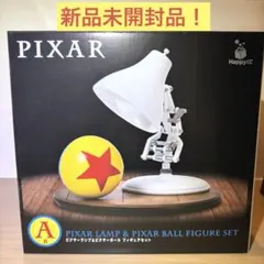 【新品未開封品】HappyくじA賞ピクサーランプ＆ピクサーボールフィギュアセット