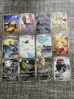 さ*う様 ポケカ　ARまとめ売り　ポケモンカード　12枚セット
