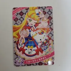 ひみつのアイプリ リング 2弾 じゅりあ ハローキティ なかよし