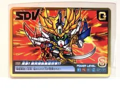【箱出し】SDガンダムアルティメットバトル2見参！飛天頑駄無超将軍‼︎