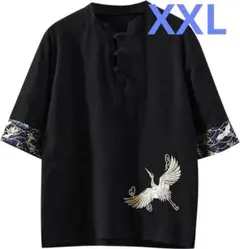 Item thumbnail for item aae6c852-73ef-4af4-9de6-a65fbb1f56ae