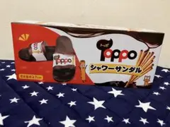 新品未開封　トッポ　Toppo シャワーサンダル 約27cm