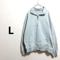 スウェット　【L】　ハーフジップ　グレー　裏ボア　シンプル