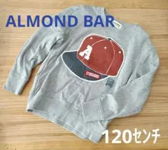 【ALMOND BAR】トレーナー☆120センチ