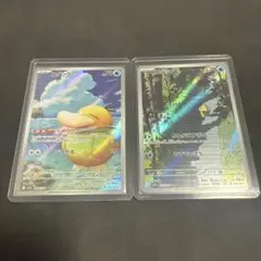 コダック NのゼクロムAR 2枚セット - メルカリ
