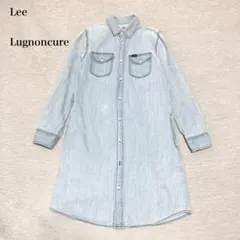 リーコラボ　デニムシャツワンピース(M)水色 定番 大人カジュアル　体型カバー