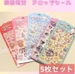 韓国限定　サンリオ 3D ボンボンドロップシール　Z907