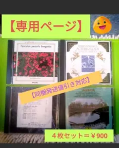 【専用ページ】kirian様　確認ページです！