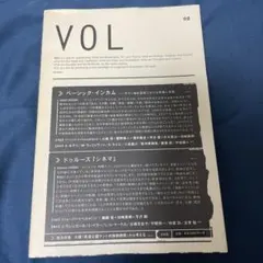 VOL 02