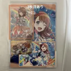 【プロセカ】花里みのり まとめ売り