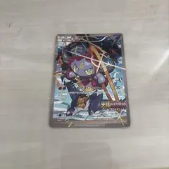 フーパ P映画「光輪の超魔神 フーパ」来場特典 キラ 155/XY-P トレッタ