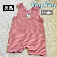 キッシーキッシー　ベビー　ロンパース　ピマコットン　美品のサムネイル