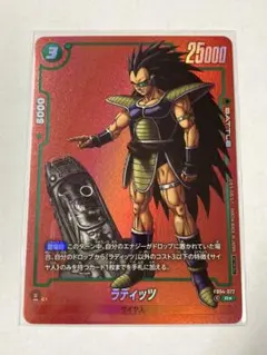 2025年最新】フュージョンワールドの人気アイテム - メルカリ