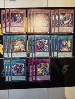 遊戯王　光と闇の儀式　デッキパーツ　R以下 3コン