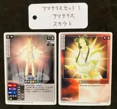 ホロ】マサカド/真・女神転生 TCG - メルカリ
