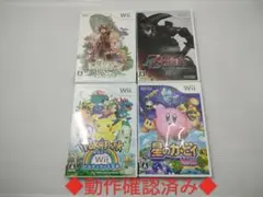 wiiソフトまとめ売り ルーンファクトリーゼルダ ポケパーク 星のカービィwii