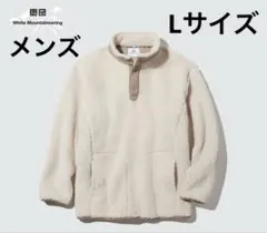 メンズ　UNIQLO マウンテニアリング プルオーバー　Lサイズ