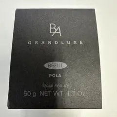 新品未使用ポーラBAグランラグゼIIIリフィル （つめかえ用）50g ポーラPOLA グランラグゼⅢ リフィル50g グランラグゼⅣ