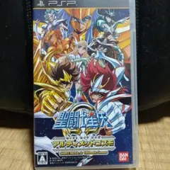 聖闘士星矢 アルティメットコスモ PSP