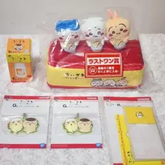 ちいかわ 一番くじ 〜みんなでラーメン〜 ラストワン賞 E賞 G賞 H賞