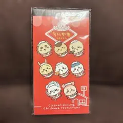 ちいかわレストラン 伝票風ToDoメモ帳