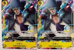 ONE PIECE カードゲーム クザン / Vジャンプ特典3枚 - メルカリ