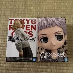東京リベンジャーズ フィギュア vol.3 & Qposket 2セット