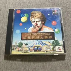 Item thumbnail for item 0d2d8841-08b4-48a0-b8b5-54b7eb810337