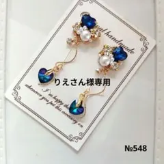 ♡ハンドメイド♡ビジューピアスorイヤリング№552月と猫アシンメトリー