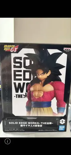 ドラゴンボールGT 孫悟空 フィギュア
