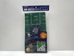 2025年最新】ミラクルオブザゾーン 未開封の人気アイテム - メルカリ