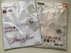 婦人肌着 インナー 2枚 Mサイズ