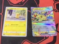 ポケモンカード ピカチュウ 2枚セット - メルカリ