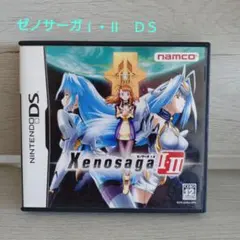 ゼノサーガ I・II