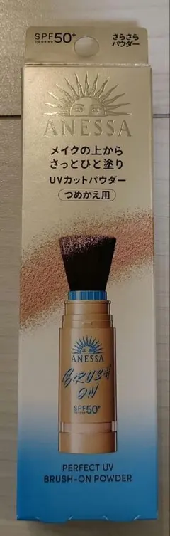 ANESSA パーフェクトUV ブラッシュオンパウダー つめかえ用 - メルカリ