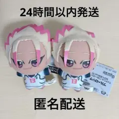 ブルーロック ちびぐるみvol.7 士道龍聖　2個