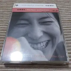 【希少品】広末涼子 / 広末涼子 Perfect Collection