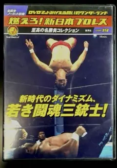 マッスル北村 限界への挑戦 VHS ビデオ - メルカリ