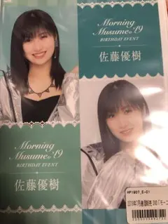 2025年最新】佐藤優樹 バースデーイベントdvdの人気アイテム - メルカリ