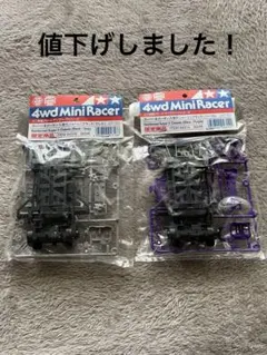 2026年最新】スーパーXカーボン入強化シャーシの人気アイテム - メルカリ