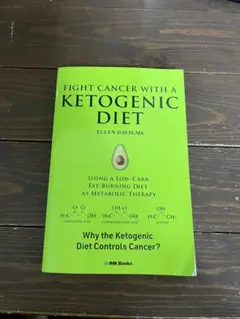 Fight Cancer with a Ketogenic Diet