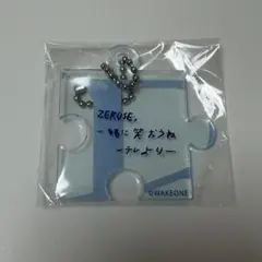 2026年最新】TeLe キーホルダーの人気アイテム - メルカリ