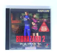 BIOHAZARD 2 DUAL SHOCK Ver.